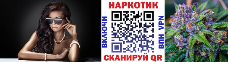Где продают наркотики Мантурово БУТИРАТ КОКАИН Амфетамин Бошки Шишки Гашиш A PVP