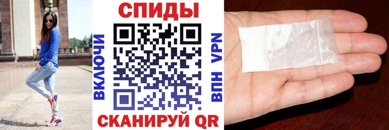 АМФЕТАМИН 98% Мантурово