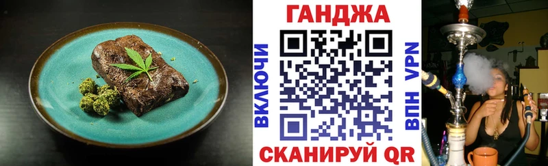 цена наркотик  Мантурово  Еда ТГК марихуана 