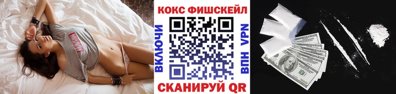 Cocaine Боливия  Мантурово 