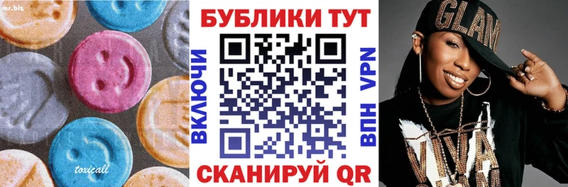 mega ONION  где продают   Мантурово  Экстази 250 мг 