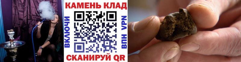 Гашиш 40% ТГК Мантурово