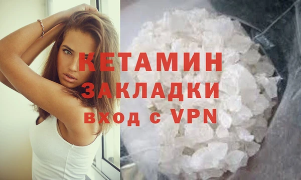стафф Арсеньев