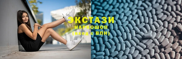 МДМА Аркадак