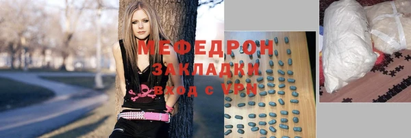 МДМА Аркадак