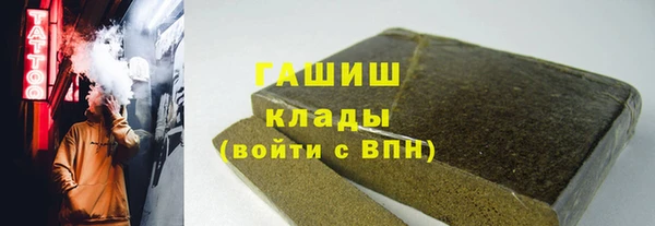 МДМА Аркадак