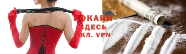 винт Армянск