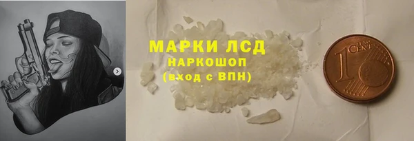 винт Армянск