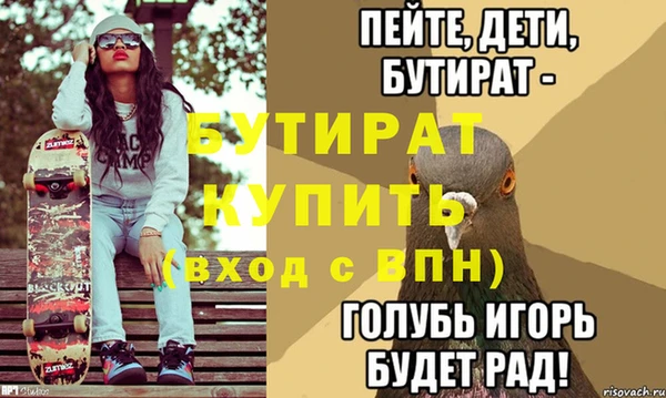 хмурый Баксан