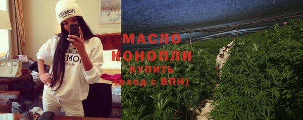 МДМА Аркадак