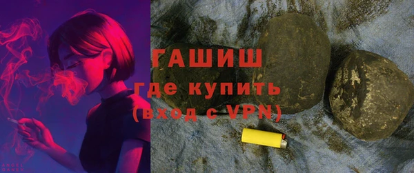 винт Армянск