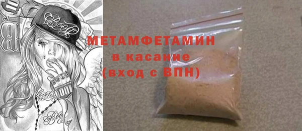 МДМА Покров