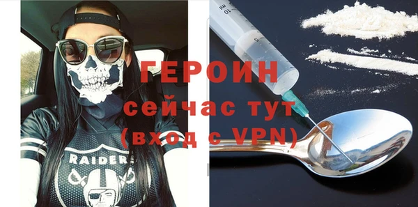 винт Армянск