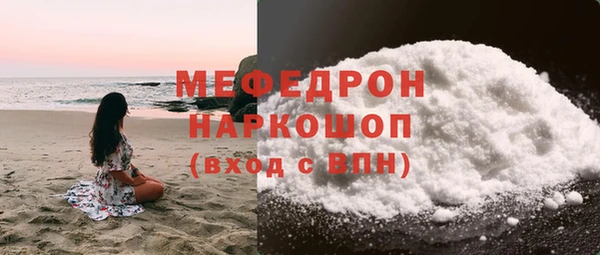 МДМА Покров