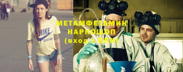 стафф Арсеньев