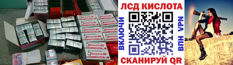 LSD-25 экстази кислота  цена наркотик  Мантурово 