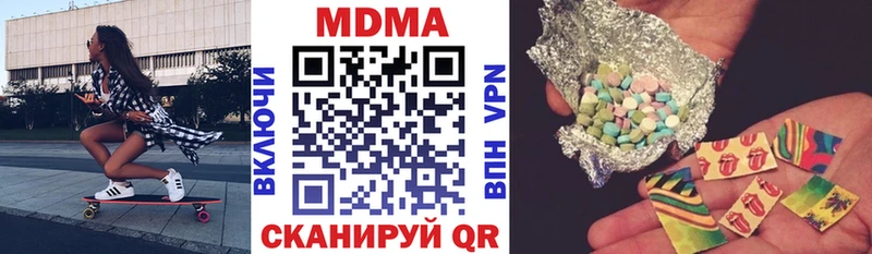 KRAKEN сайт  где купить наркоту  Мантурово  MDMA кристаллы 