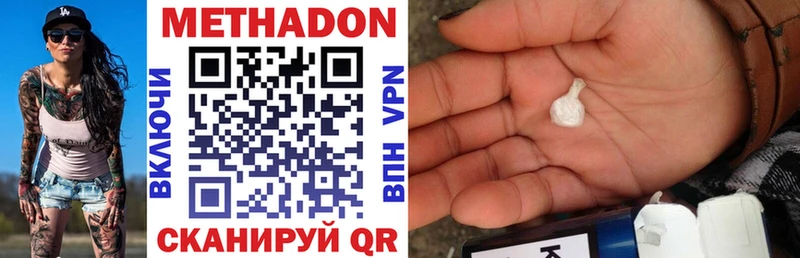 МЕТАДОН мёд  kraken ссылки  Мантурово 