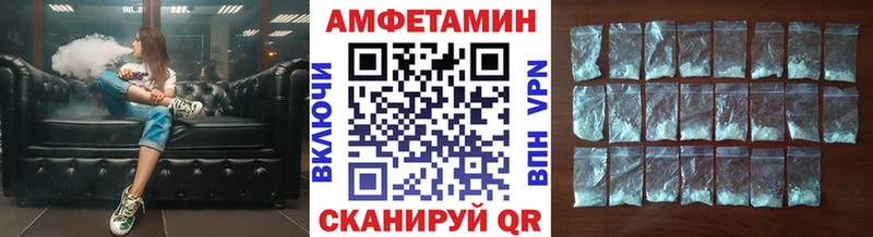 kraken вход  Мантурово  Метамфетамин витя 