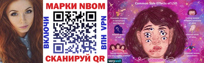Марки N-bome 1500мкг  Мантурово 