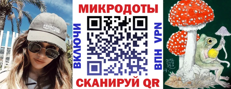 OMG ссылки Мантурово Галлюциногенные грибы MAGIC MUSHROOMS